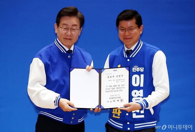 [서울=뉴시스] 조성봉 기자= 이재명 더불어민주당 대표가 17일 서울 여의도 국회 의원회관 대회의실에서 열린 제22대 총선 후보자 대회에서 이영선 (세종특별자치시갑) 후보와 '후보자 추천서'를 들고 기념촬영을 하고 있다. 2024.03.17. suncho21@newsis.com /사진=조성봉