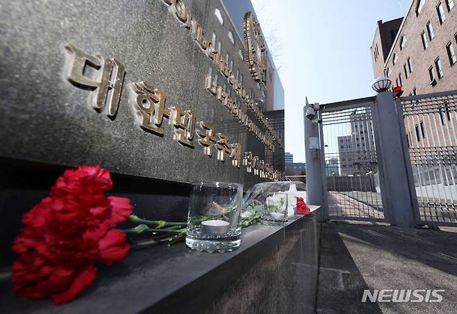 [서울=뉴시스] 고승민 기자 = 24일 서울 중구 주한러시아대사관 앞에 추모 조화 등이 놓여 있다. 지난 23일 러시아 모스크바 크로커스 시티홀 공연장에서 총기 난사, 방화 테러가 발생해 현재 확인된 사망자 수가 130여 명, 부상자 100여 명에 이르고 있다. 2024.03.24. kkssmm99@newsis.com