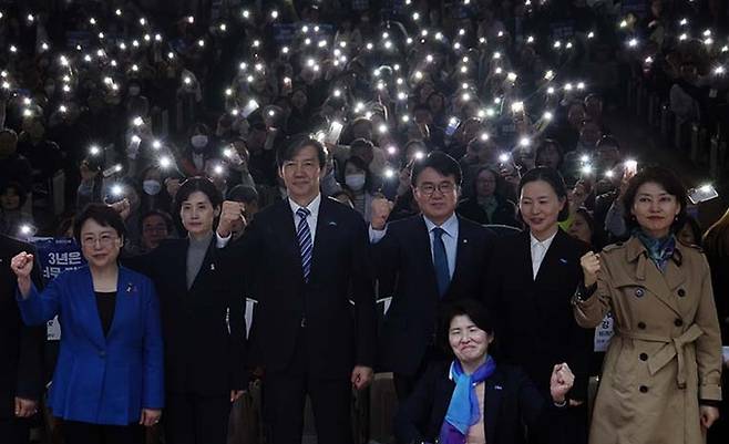 조국혁신당의 조국 대표가 24일 대전에서 열린 대전시당 창당행사장에 참석해 기념사진을 찍고 있다 대전=연합뉴스