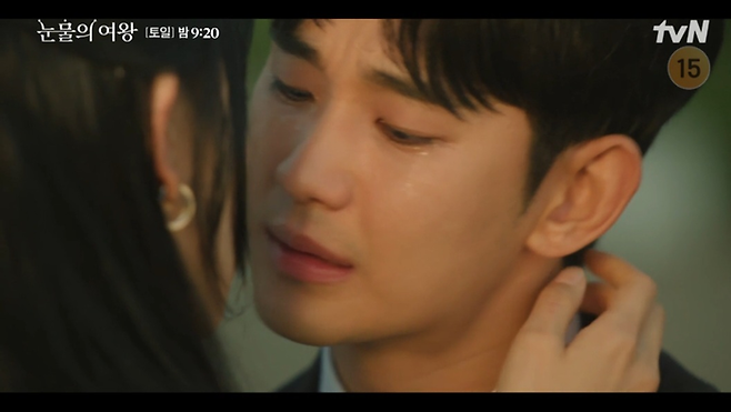 tvN ‘눈물의 여왕’