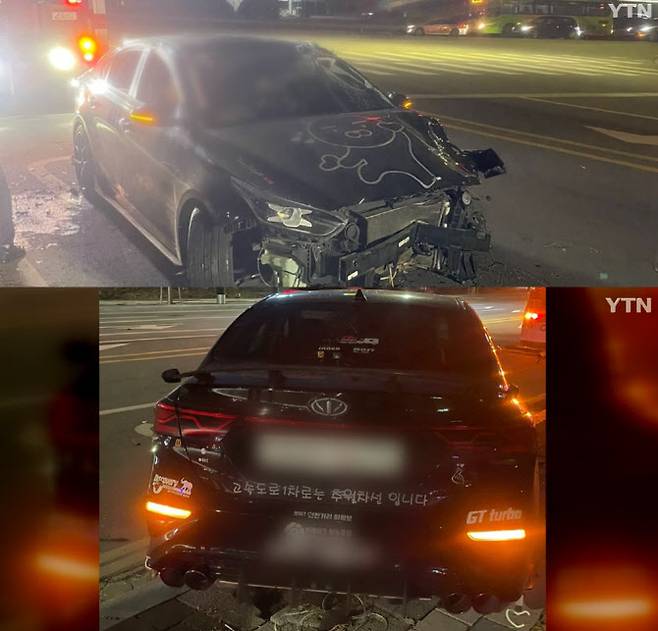 사진=YTN 방송 캡처