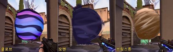 - 클로브-오멘-브림스톤 세 요원의 연막 크기는 모두 동일하다&nbsp;