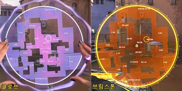 - 연막 사거리는 브림스톤과 동일하다&nbsp;