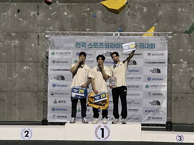 제공 | 대한산악연맹