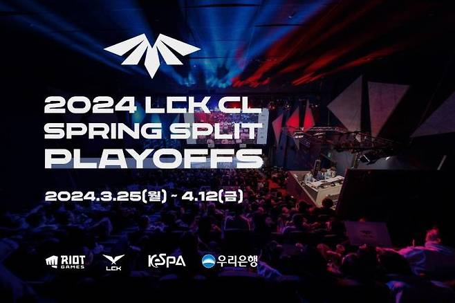 LCK CL 플레이오프 개막. 라이엇 게임즈