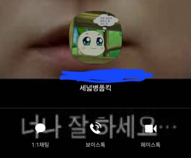 커뮤니티 캡처