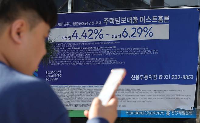 은행권이 지난달 26일부터 새로 취급하는 주택담보 가계대출에 스트레스 DSR을 적용한다. 서울시내 한 시중은행 지점에 주택담보대출 안내문이 붙어 있다.  매경DB
