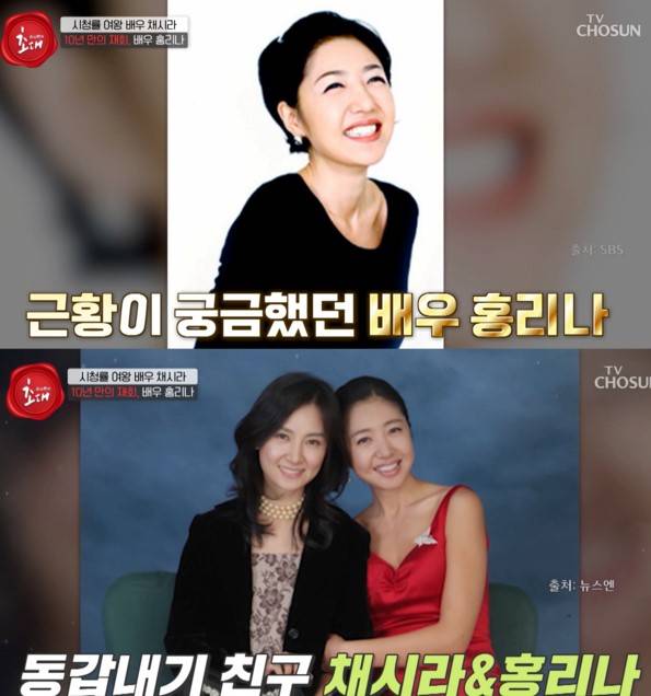 [TV조선 '인생토크 송승환의 초대']