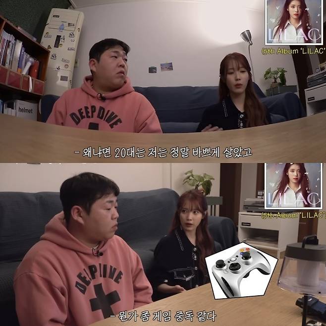 사진=왼쪽부터 문상훈, 아이유/‘빠더너스 BDNS’ 채널 캡처