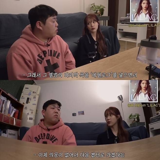 사진=왼쪽부터 문상훈, 아이유/‘빠더너스 BDNS’ 채널 캡처