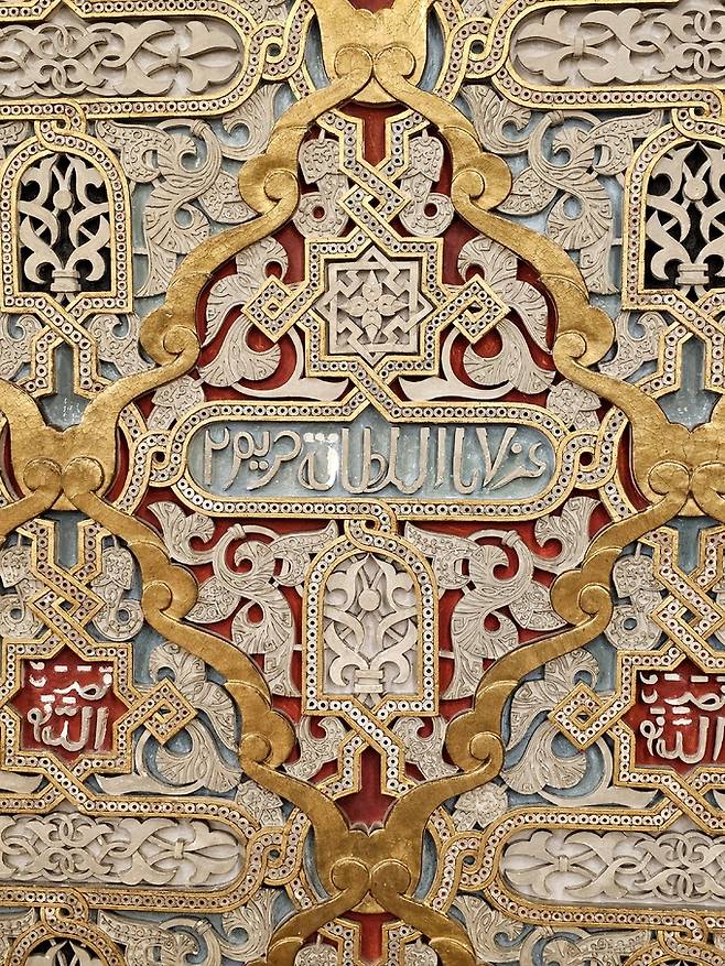 아랍홀 문양.