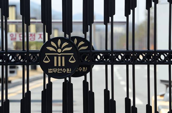 2020년 3월23일 오전 충북 진천군 법무연수원 정문 ⓒ연합뉴스