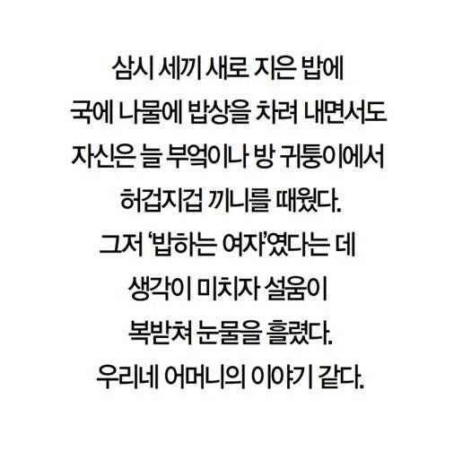 [사진 | 천년의 시작 제공]