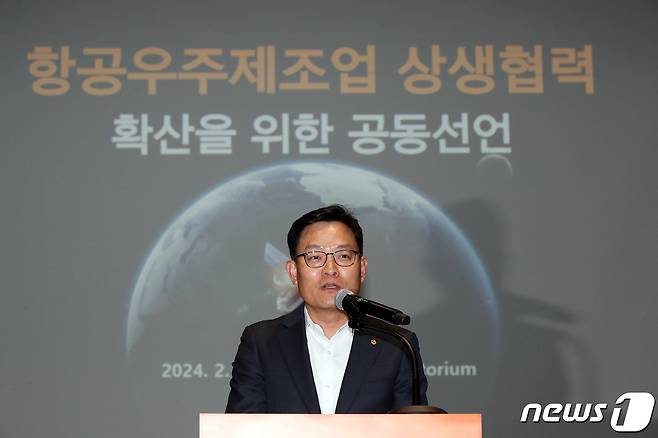 손재일 한화에어로스페이스 사업부문 대표. 2024.2.14/뉴스1 ⓒ News1 이승배 기자