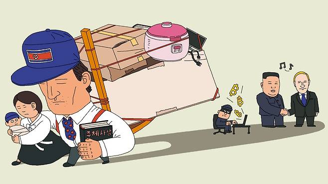 일러스트=박상훈