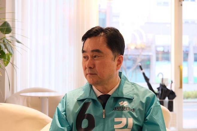 김종민 새로운미래 세종갑 후보 ⓒ김종민 의원실