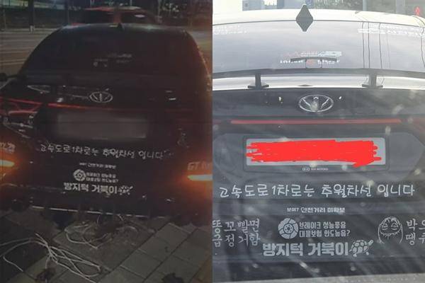 충남 천안에서 21일 음주 사망사고를 낸 차량(오른쪽)과 2년 전 온라인 커뮤니티에 올라온 튜닝 차량. KBS 보도화면·온라인 커뮤니티 캡처