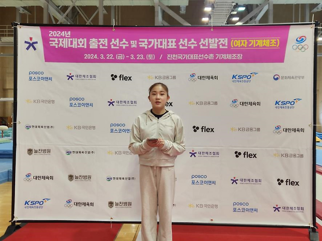 2024 국제대회 출전 선수 및 국가대표 선수 선발전에서 1위를 차지한 신솔이. 사진=대한체조협회