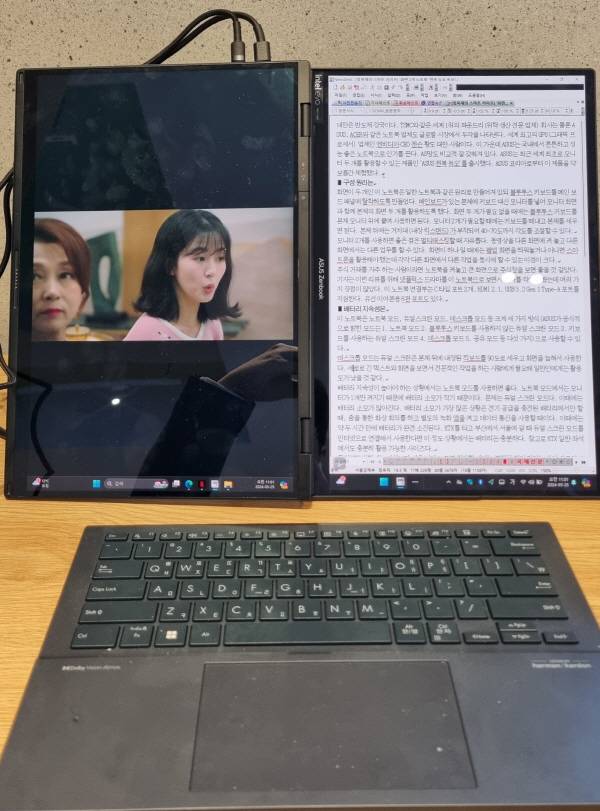 듀얼 스크린을 90도로 눕힌 ‘데스크톱 모드’. 정옥재 기자