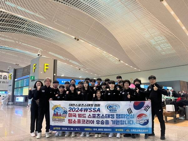 < 출처 : 대한스포츠스태킹협회 >