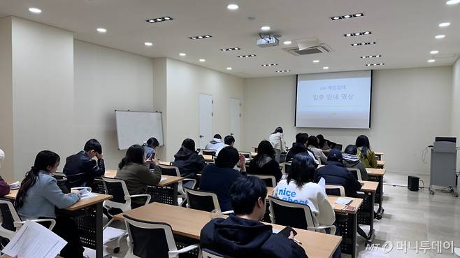 25일 한국토지주택공사(LH) 서울중부권 주거복지지사에서 '청년 매입임대주택'의 계약체결을 위해 기다리는 입주자들/사진=조성준 기자