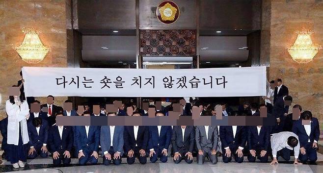 선물 파생상품 숏 포지션 투자 실패 상황과 관련해 온라인 커뮤니티에서 업로드되곤 하는 패러디 이미지. 국회의 행사를 모티브로 현수막 등에 임의로 글자를 합성한 게시물이다.