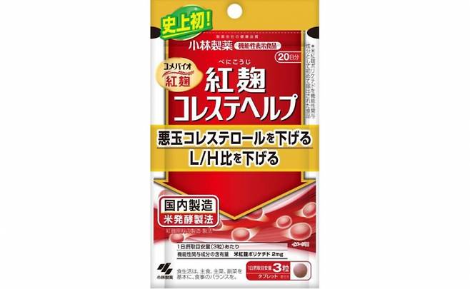 일본 고바야시제약이 판매한 건강보조식품 피해 사례가 잇따르는 가운데 사망자가 발생해 주의가 필요하다. /사진=고바야시제약 홈페이지 캡처