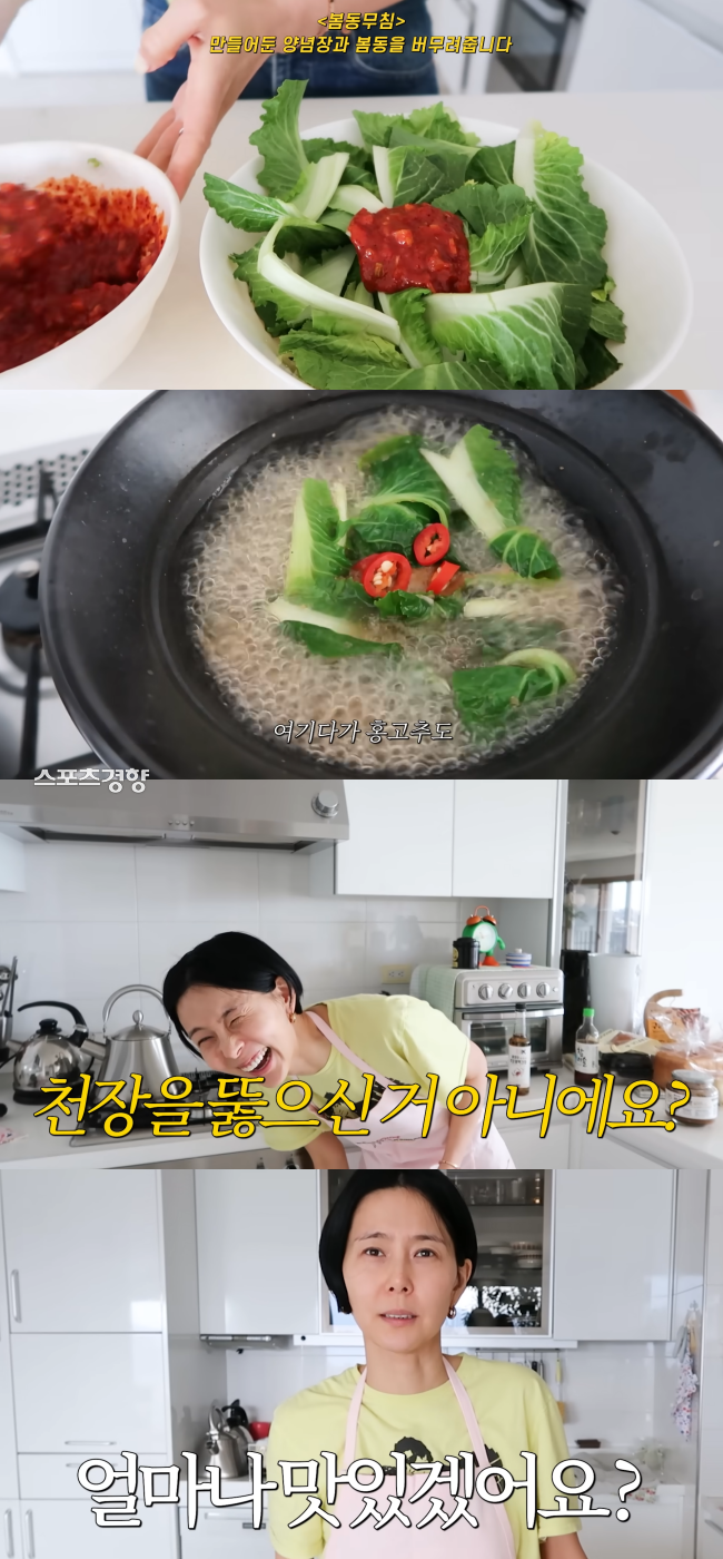 유튜브 채널 ‘김나영의 nofilterTV’