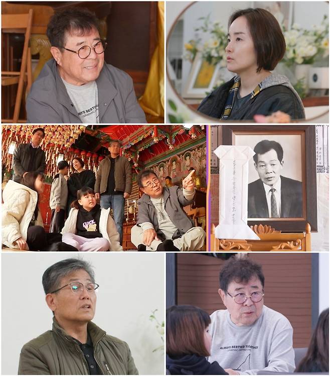 /사진=TV조선