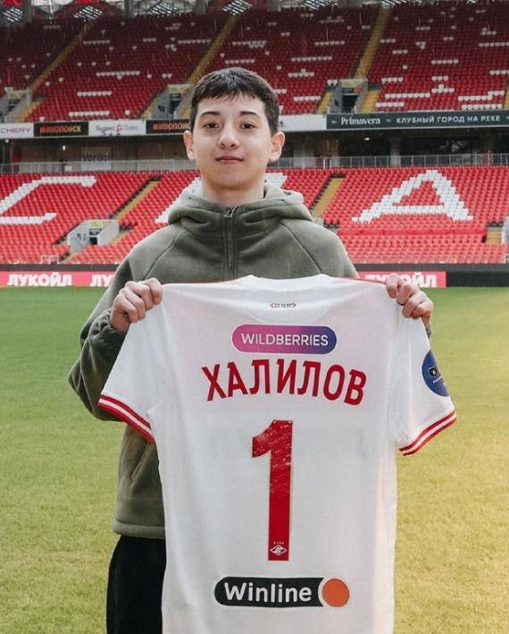 스파르타크 모스크바 축구팀에 초대된 할릴로프 [스파르타크 모스크바 구단 텔레그램. 재판매 및 DB 금지]