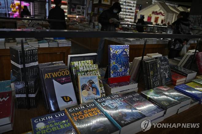 서점에 전시된 중국 SF 소설 '삼체' [AP 연합뉴스 자료사진. 재판매 및 DB 금지]