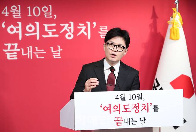 한동훈 국민의힘 비상대책위원장이 27일 오전 서울 영등포구 여의도 중앙당사에서 현안 관련 기자회견을 하고 있다.(사진=이데일리 노진환 기자)