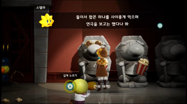 - 조작법은 버튼 수도 적고, 굉장히 간단해 누구나 즐기기 좋다&nbsp;
