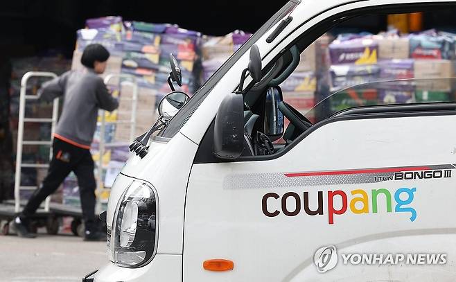 사진 = 연합뉴스