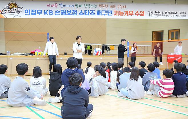 KB스타즈 배구단 선수들이 26일 의정부시 삼현초등학교 학생들에게 배구 수업을 진행하고 있다./사진제공=KB금융그룹