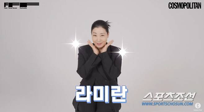 사진 출처=유튜브 '코스모폴리탄'