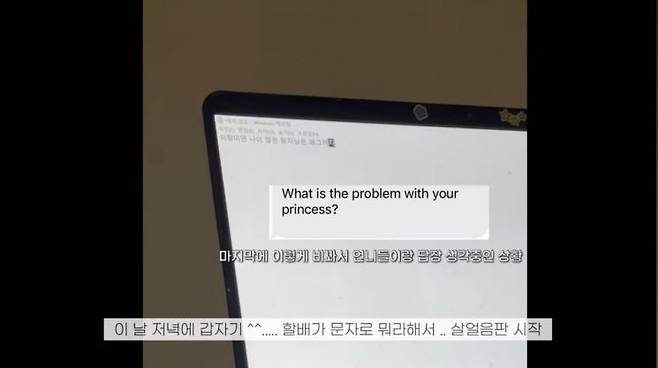 [이미지출처=유튜브 채널 '작은정원' 캡처]