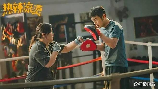 지난달 중국에서 개봉한 영화 러라군탕./바이두 캡처