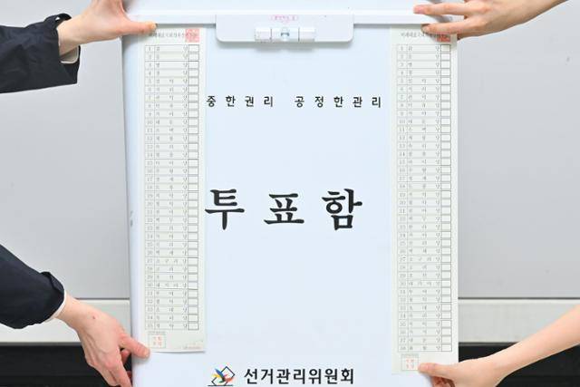 26일 서울 종로구 서울특별시선거관리위원회에서 선관위 관계자가 제22대 국회의원 선거 비례대표 모의 투표용지를 지난 총선 투표용지와 비교해 길이를 측정하고 있다. 총 38개 정당이 등록한 이번 총선에 사용되는 비례대표 선출 투표용지는 지난 21대 총선 때 보다 3.6cm 길어진 51.7cm가 됐다. 최주연 기자