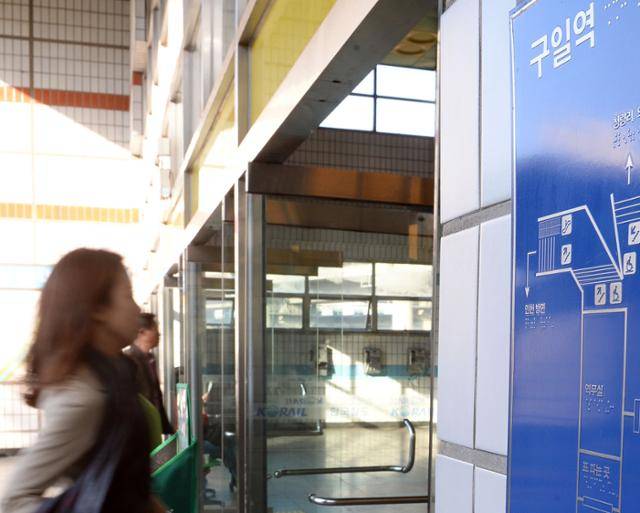 서울 1호선 구일역의 출입구 모습. 한국일보 자료사진