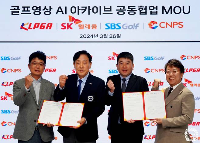 SK텔레콤과 한국여자프로골프협회 관계자들이 AI 기반 골프 영상 아카이브 사업을 위한 업무 협약을 맺은 뒤 기념촬영을 하고 있다. SK텔레콤 제공
