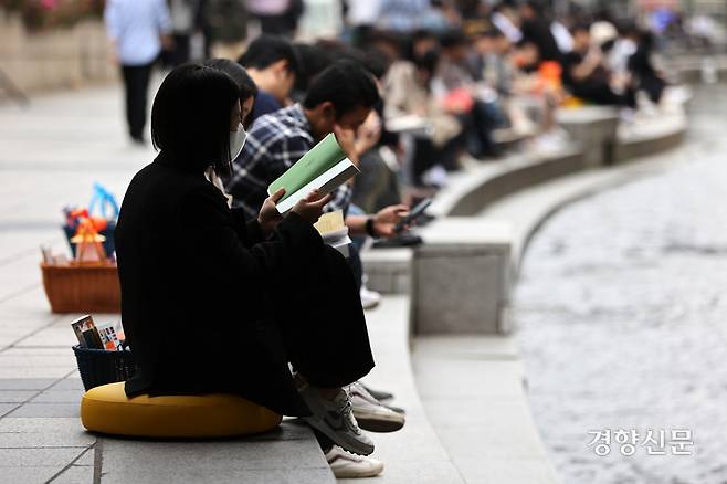 지난해 10월 서울 중구 청계천 일대에 마련된 야외도서관 ‘책읽는 맑은냇가’를 찾은 시민들이 시간을 보내고 있다. 조태형 기자