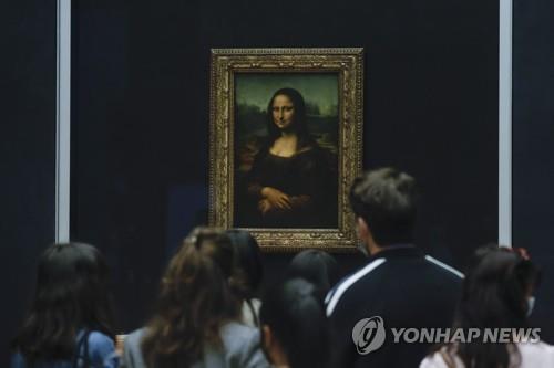 레오나르도 다빈치의 '모나리자' [EPA 연합뉴스 자료사진 재판매 및 DB 금지]