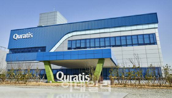 큐라티스 오송 공장. (사진=큐라티스)