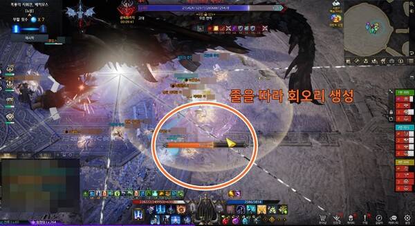 - 갑자기 흰 색 줄이 생성되면 회오리 패턴의 전조다