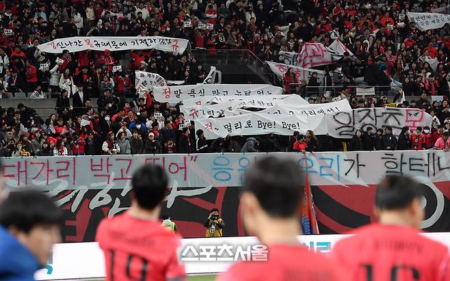 21일 서울월드컵경기장에서 열린 월드컵지역예선 대한민국과 태국의 경기를 앞에 앞서 팬들이 축구협횔를 비난하는 현수막을 펼쳐보이고 있다. 박진업 기자 upandup@sportsseoul.com