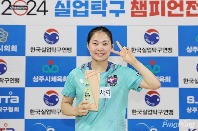 실업탁구 챔피언전 여자단식에서 3위를 차지한 이다은. 사진제공=한국마사회