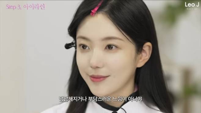 ‘솔로지옥 3’ 윤하정 (출처: 유튜브 채널 ‘LeoJ Makeup’)