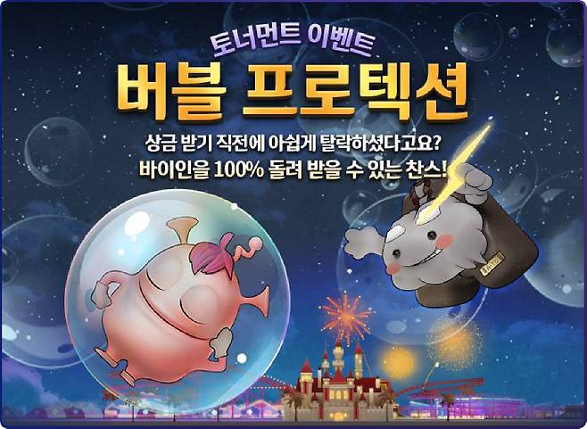 한게임 더블에이 포커 이벤트