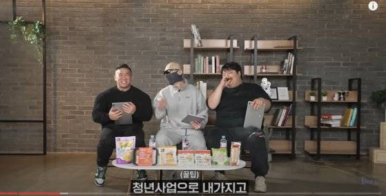 지난해 12월 유튜브 채널 '피지컬갤러리'에 올라온 영상. 김계란, 공혁준 등 유튜버들이 청년창업 세액감면에 대해 이야기 하고 있다. 유튜브 피지컬갤러리 캡처